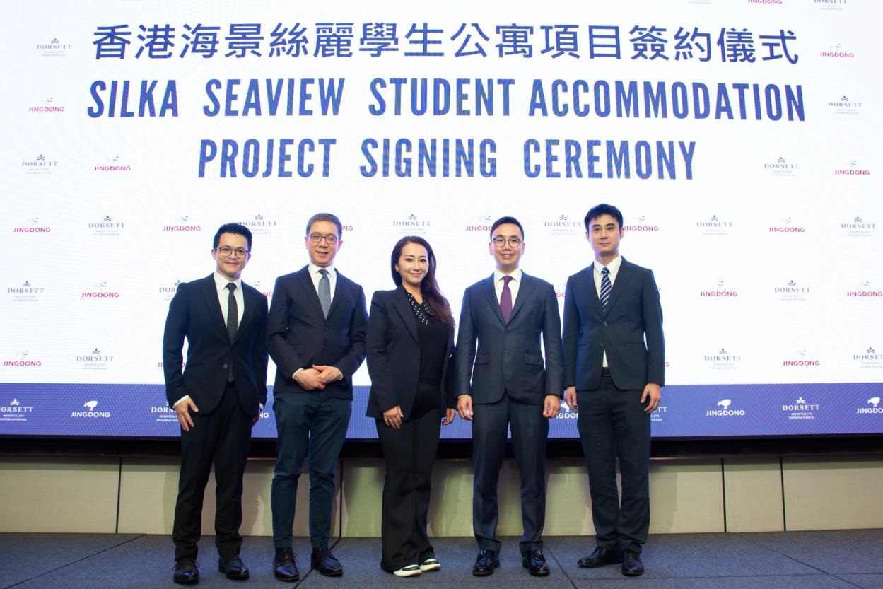 帝盛完成Silka Seaview學生住宿出售予京東