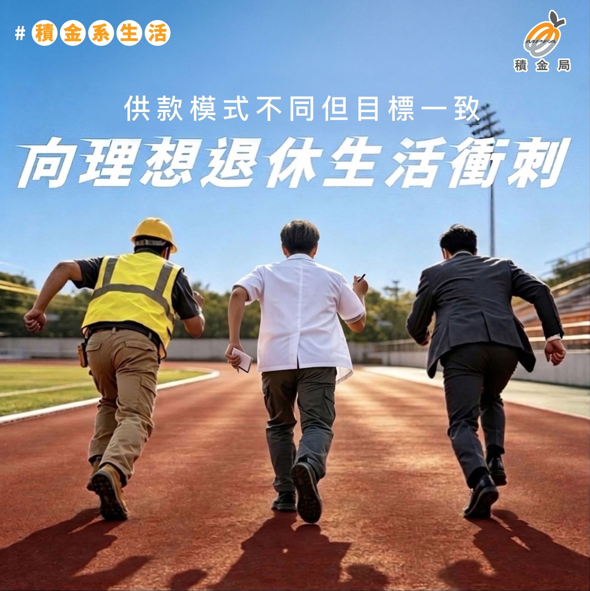 MPFGo：7月上半月最佳最差強積金基金回報相差23.48個百分點
