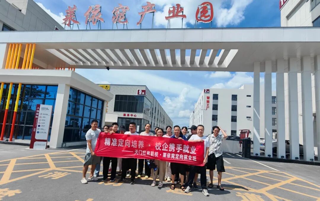 以定向培訓精準匹配產業用工 天門市打造技能培育就業閉環拓寬群眾增收渠道