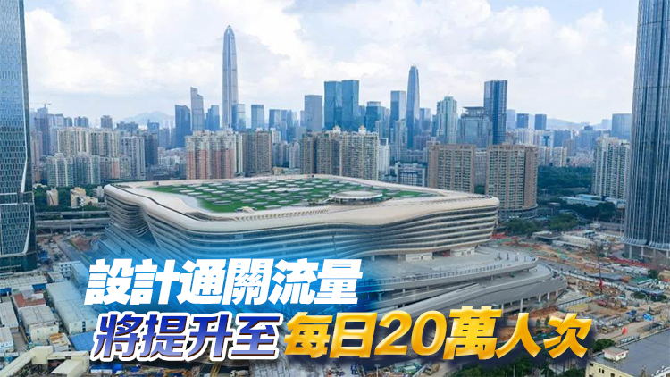 《皇崗口岸港方口岸區條例》刊憲 將於7月31日生效