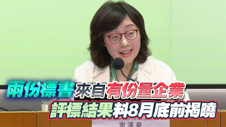 北都落實產業先行新思維 甯漢豪：洪水橋試點牽頭重塑產住融合