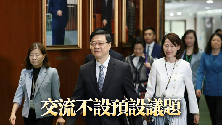 李家超7·28與議員舉行對談交流會 陳勇歡迎助促進合作夥伴效果