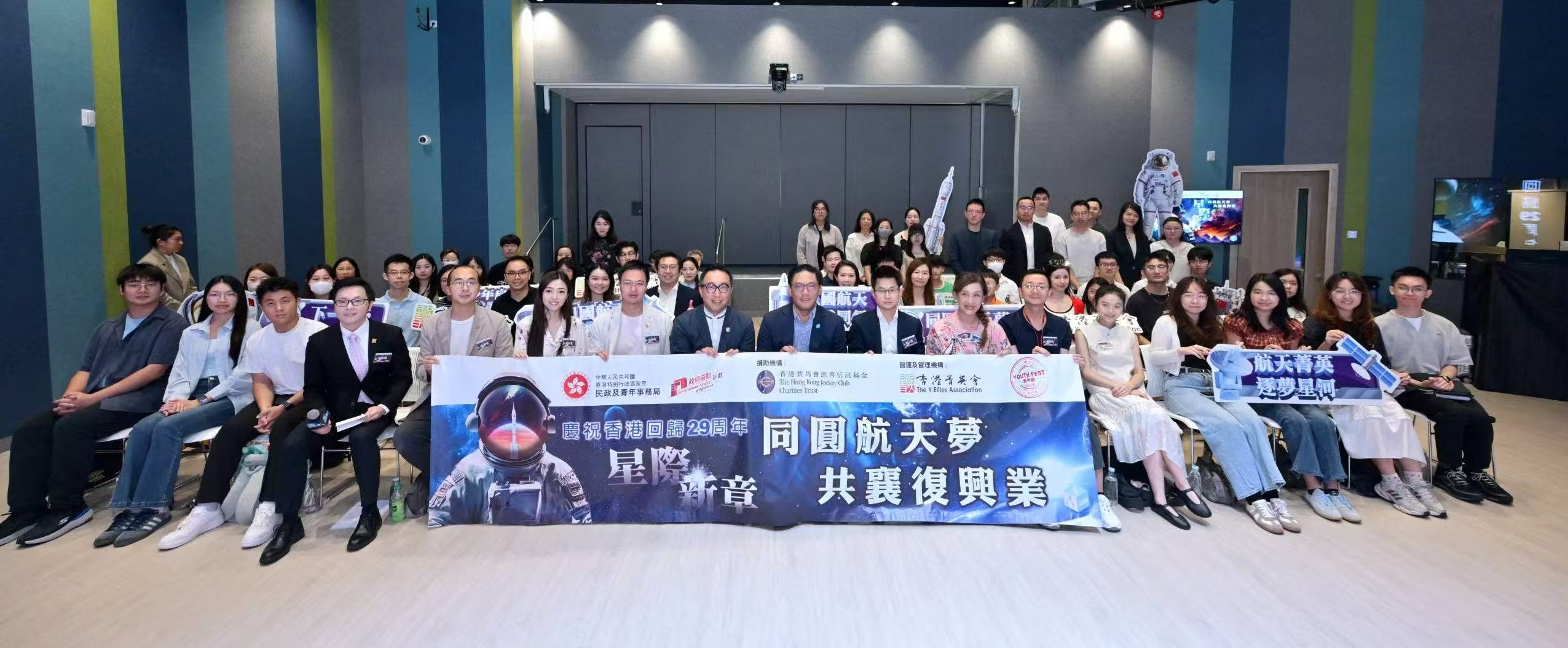 菁英會舉辦青年航天主題沙龍暨科普展