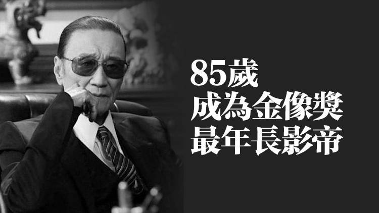 謝賢離世享年89歲 謝霆鋒、謝婷婷發文悼念