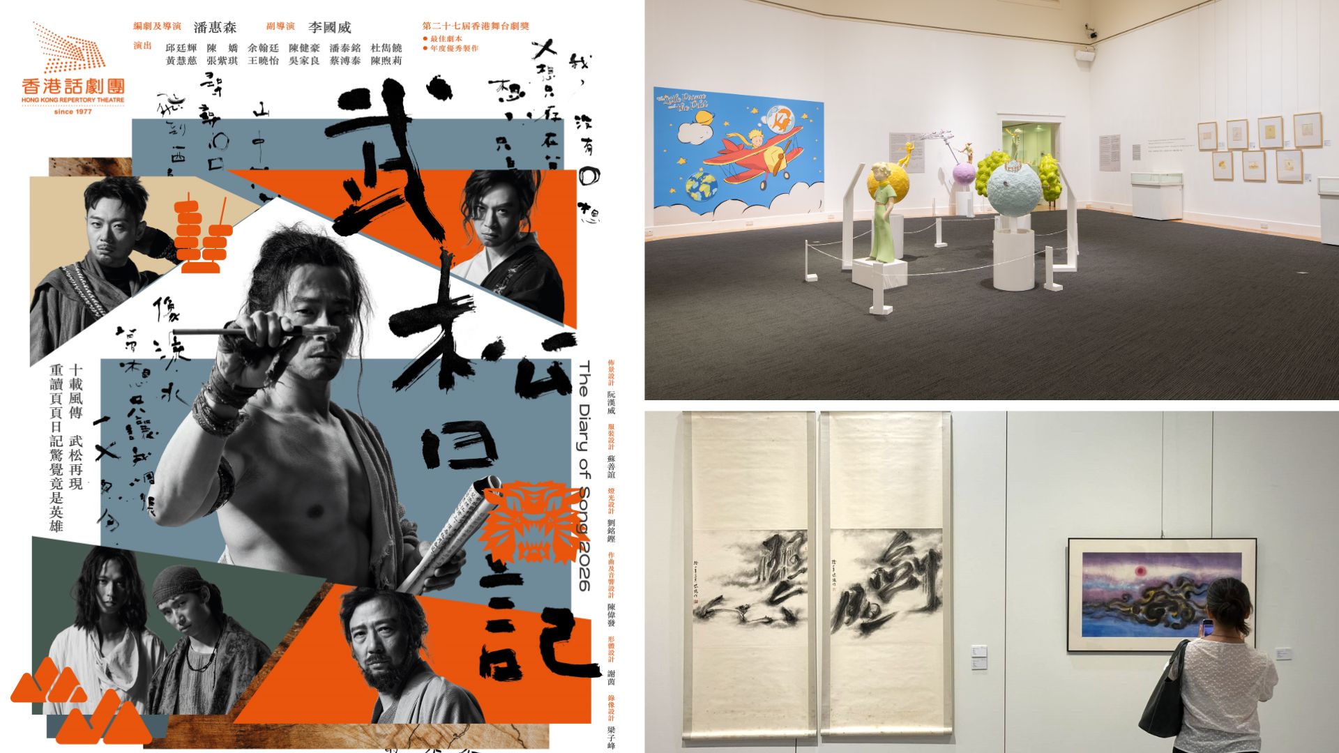 有片｜帶你看香港當代水墨藝術展【一周港藝】香港文化藝術活動一周菜單（20/7-26/7）