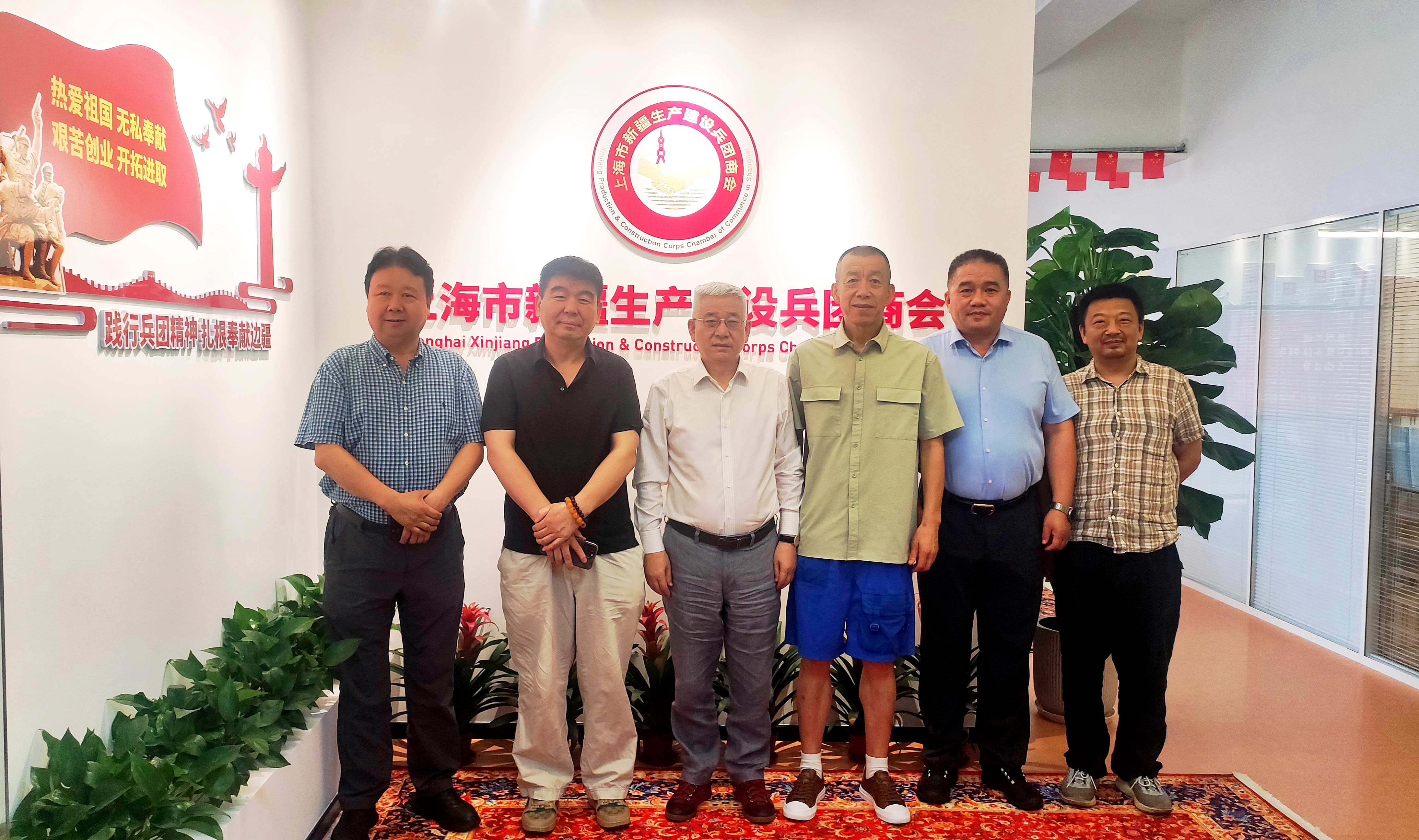 跨會交流促合作 新商聯盟一行蒞臨上海市兵團商會參觀交流