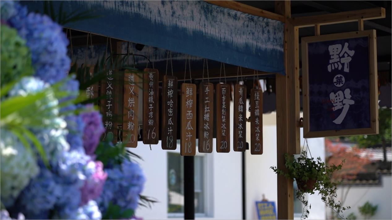 【港商觀察】屯溪民宿：從「山水居所」到「文旅名片」的發展密碼