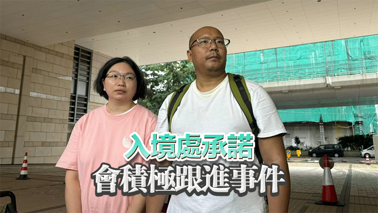 非常父母去信瑞典法院 要求裁定社福局及移民局任意羈留Lily違法