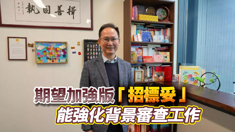 陳學鋒：倡強制大廈維修 須參與加強版招標妥