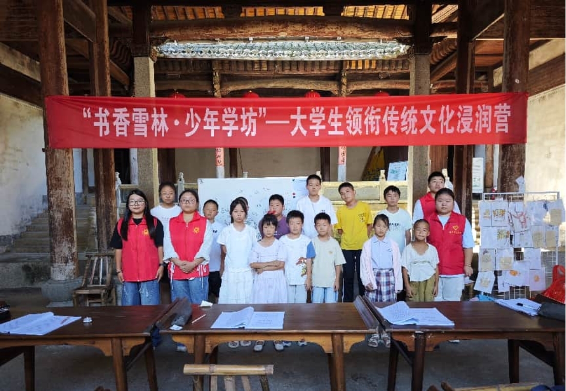 皖黃山區永豐：蘇氏宗祠變身「少年學坊」