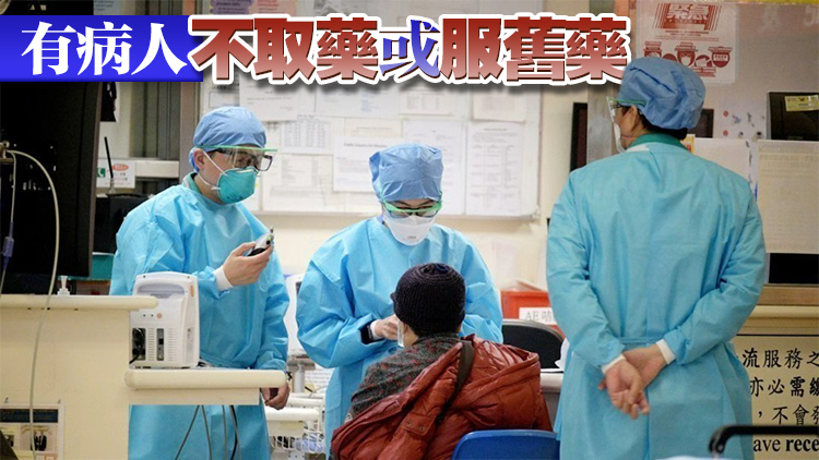 病人政策連線：不少市民反映公立醫院門診費用倍升