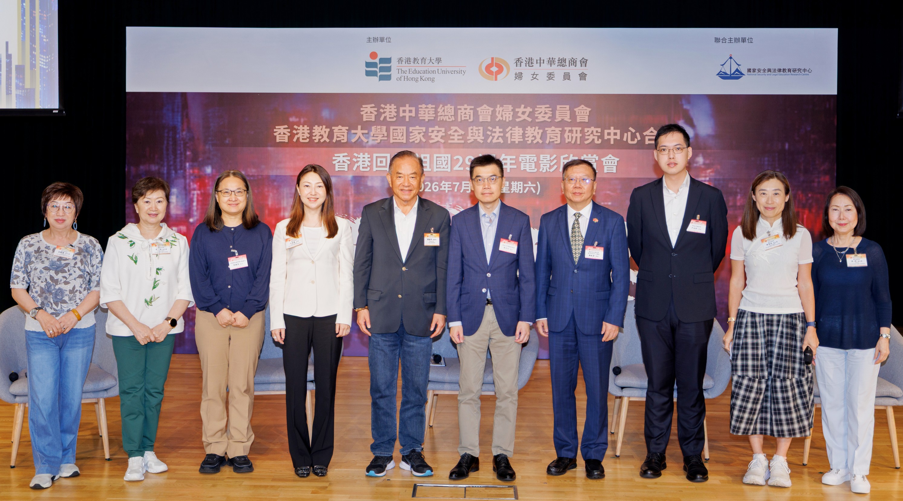 中總婦委會慶祝回歸29周年《驚蟄無聲》電影欣賞會   