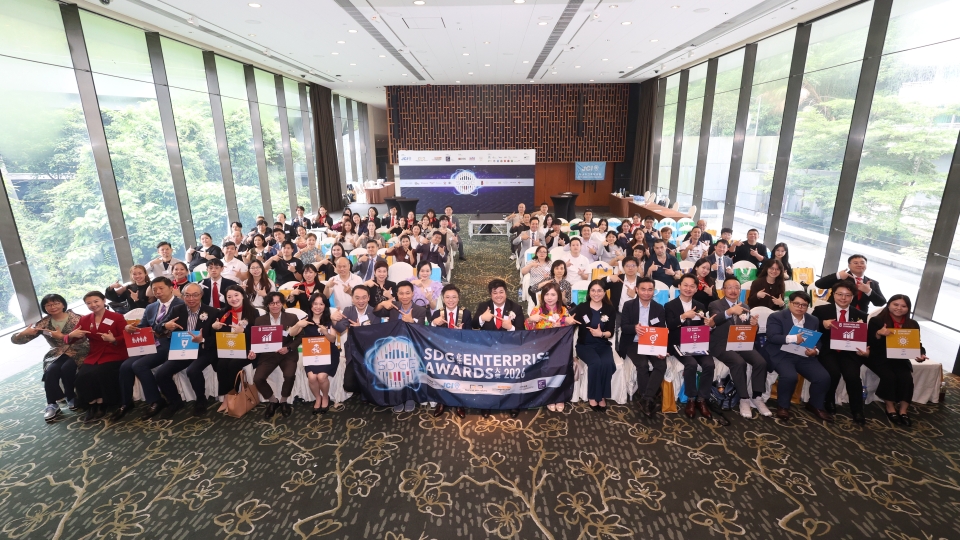 維多利亞青年商會「SDG企業大獎 2026」頒獎典禮完滿舉行 20間企業獲表揚