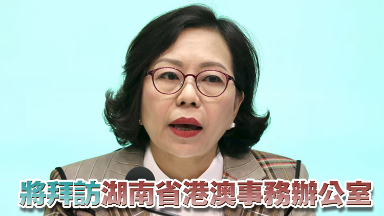 麥美娟明赴湖南訪問 出席「湖南傳媒產業青年實習計劃」結業禮