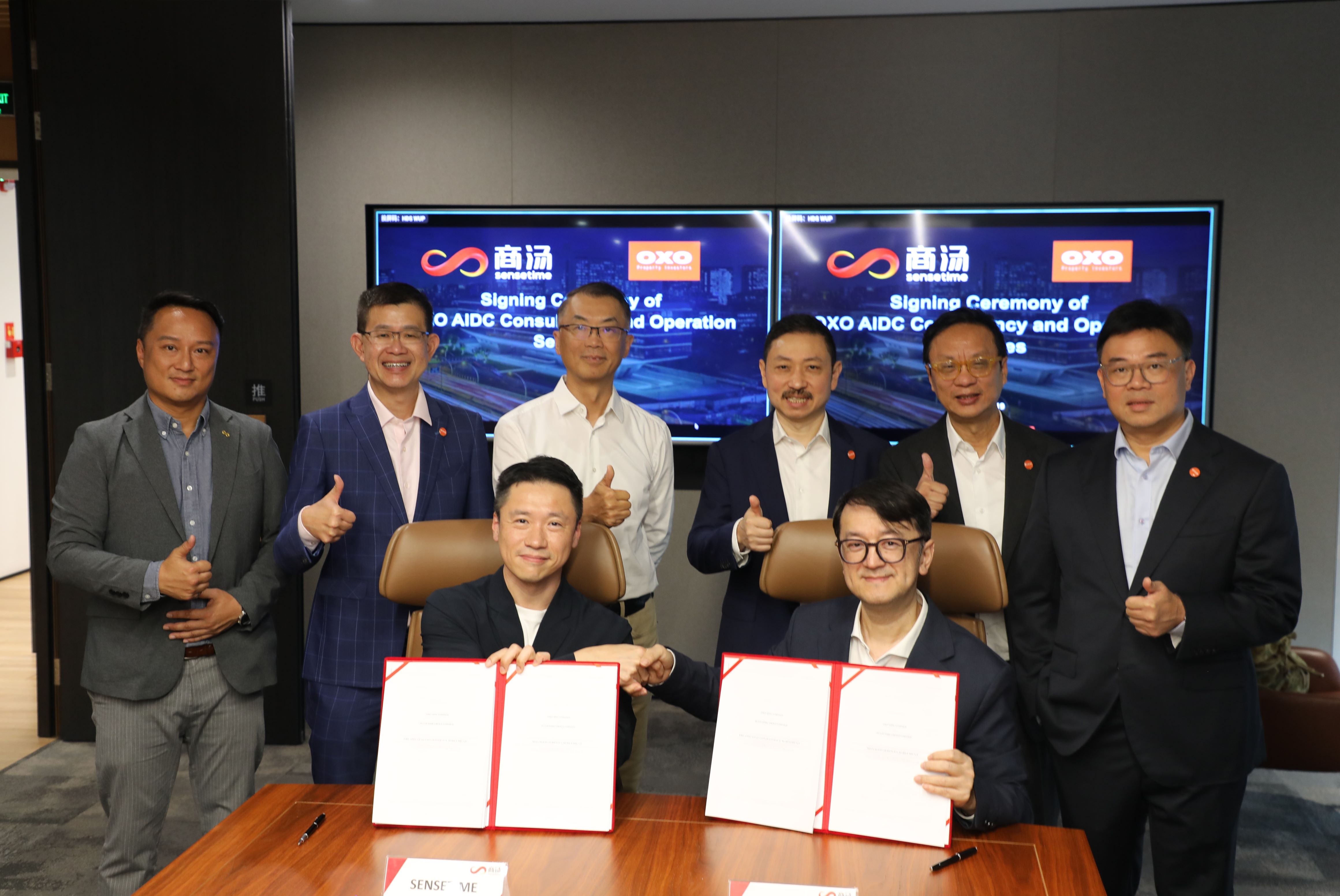商湯與安秀智算合作 共建香港旗艦級AI數據中心