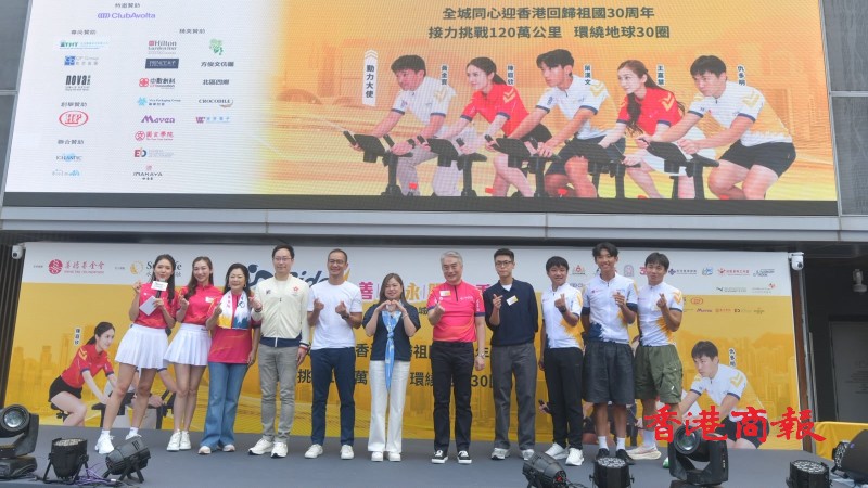 有片｜善德永明耀香港 Ride-To-Shine Hong Kong啟動 羅淑佩：會投放更多資源推動單車運動
