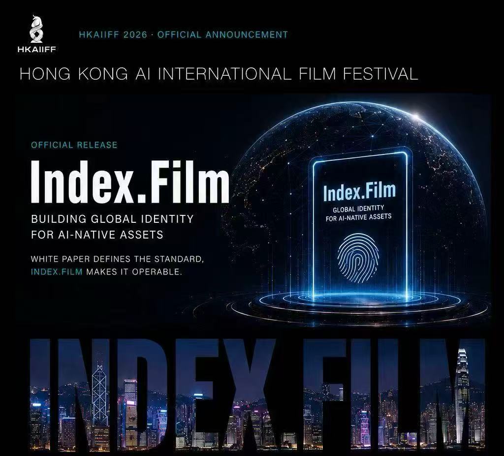Index.Film全球發布 AI版權資產認證流通基礎設施落戶香港