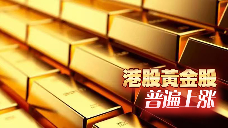 黃金白銀繼續反彈 黃金價格重返4100
