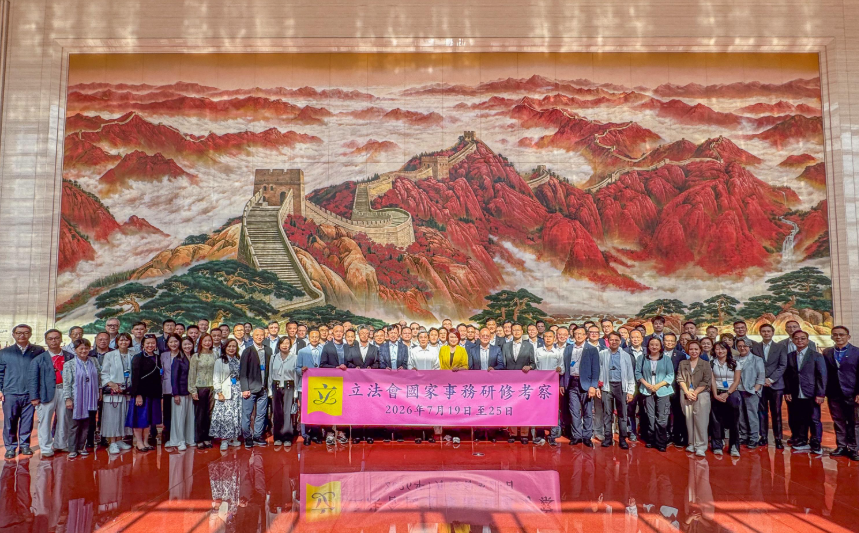 立法會國家事務研修考察到訪中國共產黨歷史展覽館