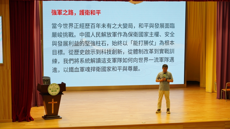 慶回歸迎八一建軍節 勞聯邀軍事專家辦國防講座近200人參與