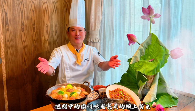 有片 | 【2026黃山夏季山林度假生活季】華山賓館：筆墨有傳承  煙火有歸處