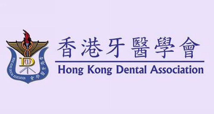 北上睇牙熱潮藏隱患 跨境違規廣告亟待監管