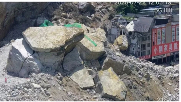 重慶彭水山體崩塌 巨石新一輪爆破成功