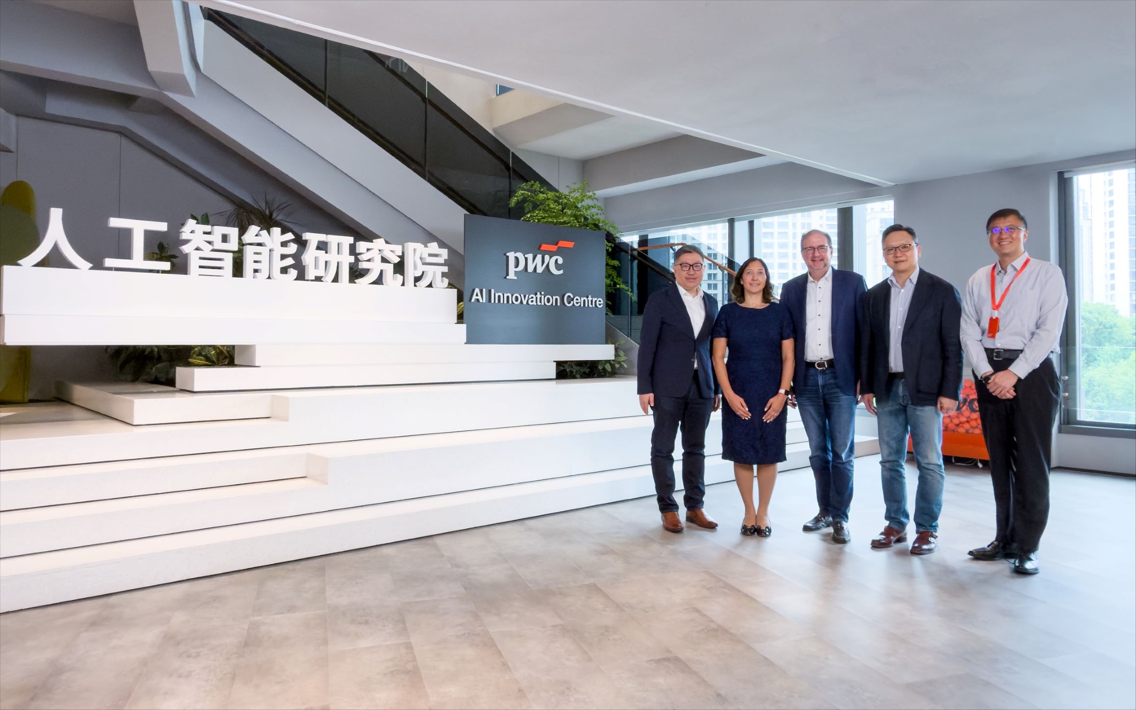  PwC中國於上海成立人工智能研究院 