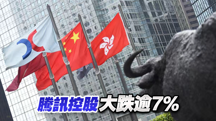 港股收評：恒生指數跌0.95% 失守25000點