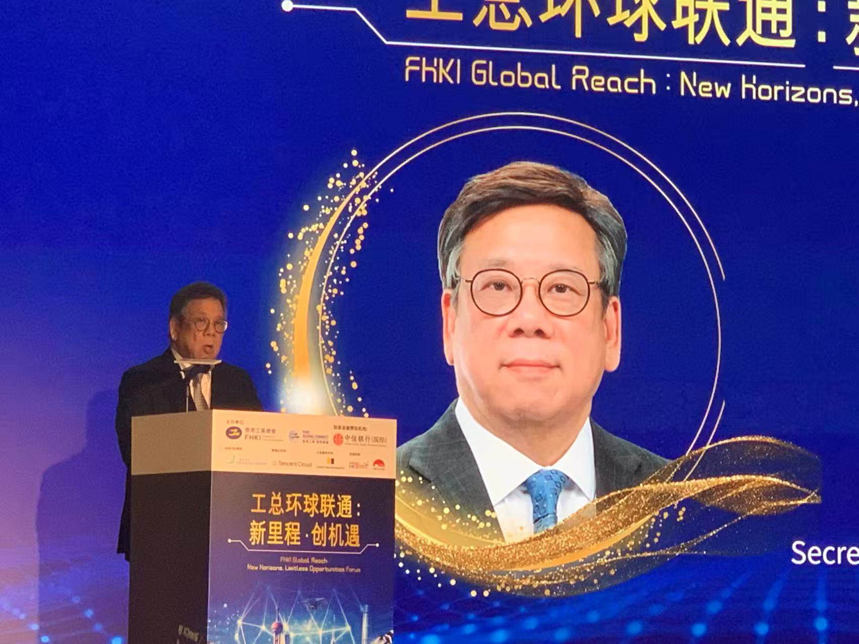 丘應樺：出海專班已協助逾200間內企來港設立或擴展業務