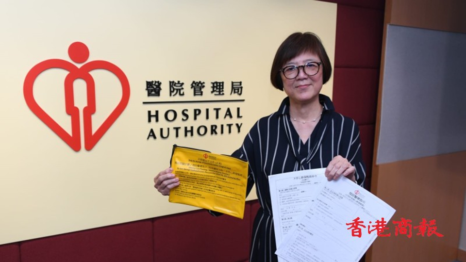 《維持生命治療預作決定條例》7·31生效 成人可自主決定拒絕維持生命治療