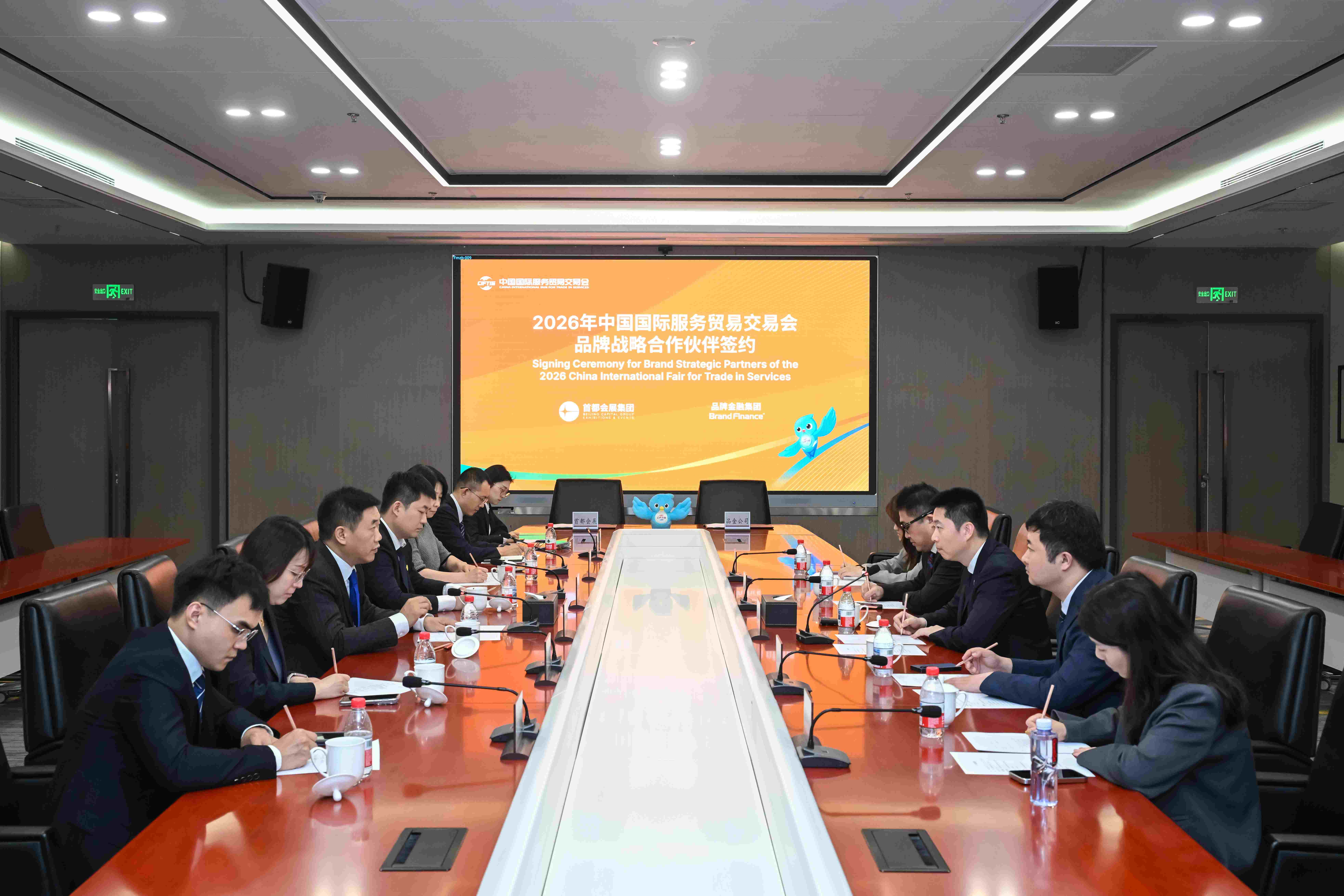 2026年服貿會品牌戰略合作夥伴簽約儀式成功舉辦