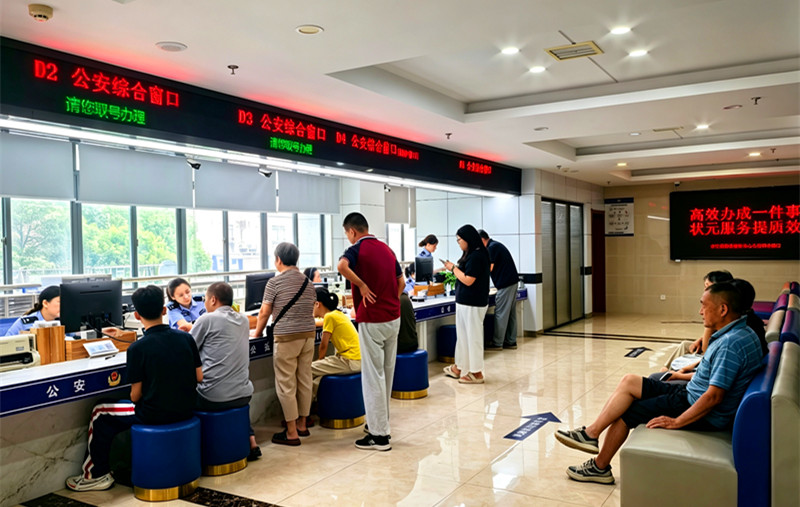 皖休寧縣數據資源管理局：改革創新賦能  落力便民利企增效