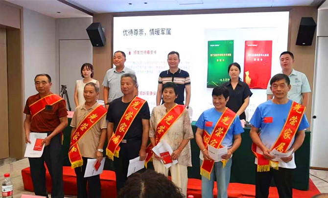 皖祁門：尊優助孝 戎耀梅城