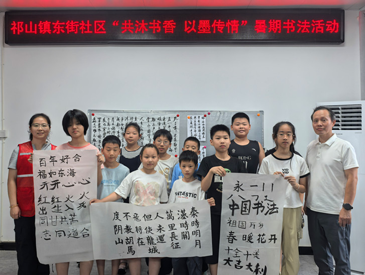 皖祁門祁山鎮：暑期共沐書香 社區以墨傳情
