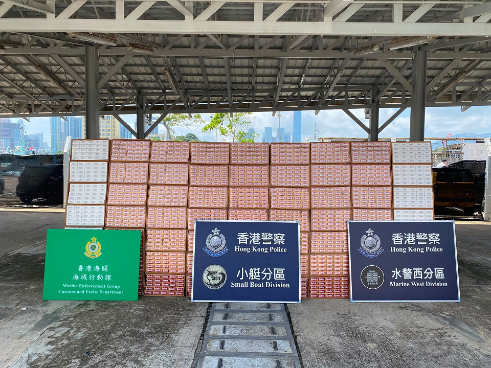 水警海關西貢反走私 檢2030萬元支私煙