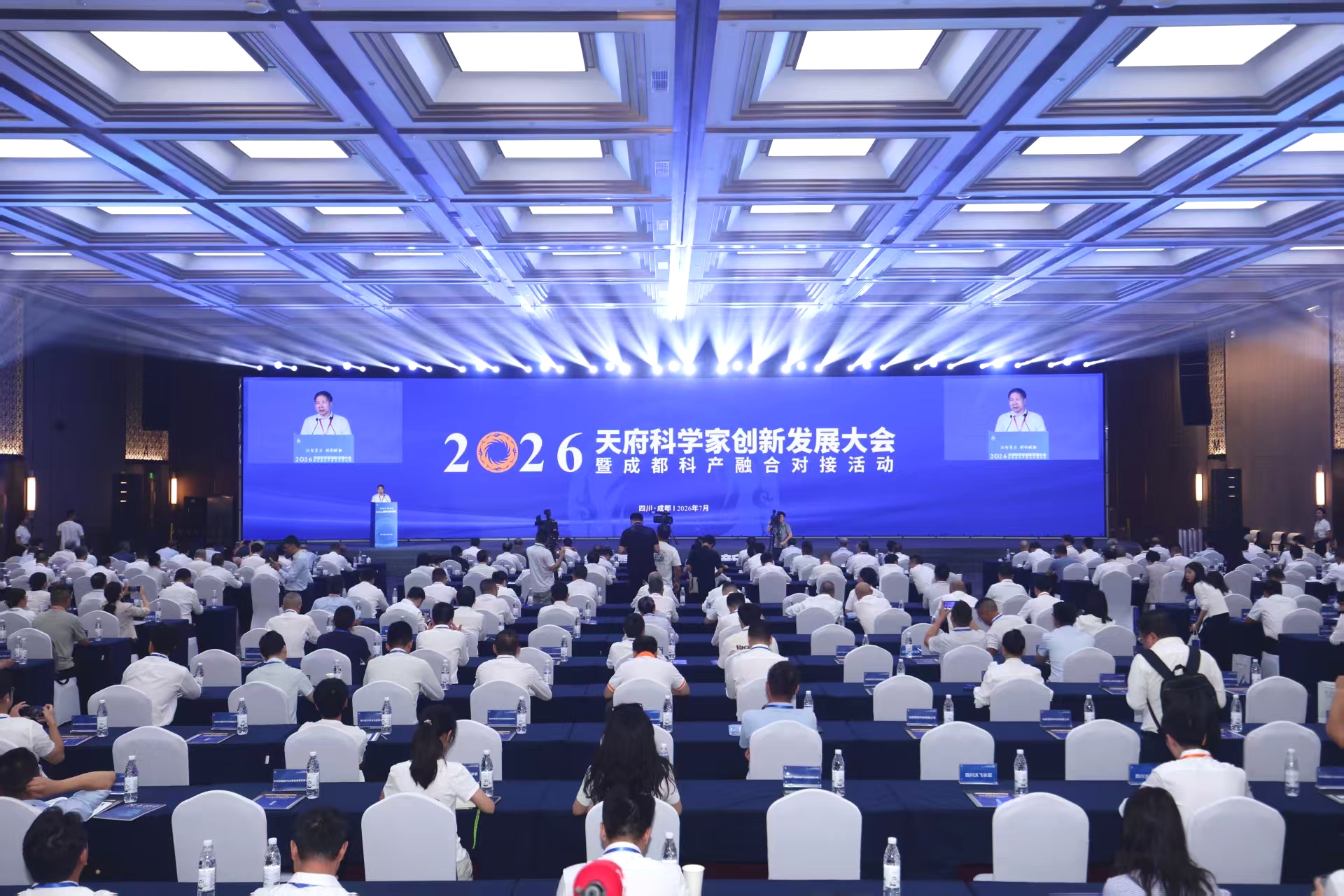 創新供給和需求牽引「雙向發力」 2026天府科學家創新發展大會暨成都科產融合對接活動舉行