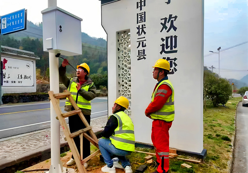 皖休寧縣：科技賦能保障國道通行安全
