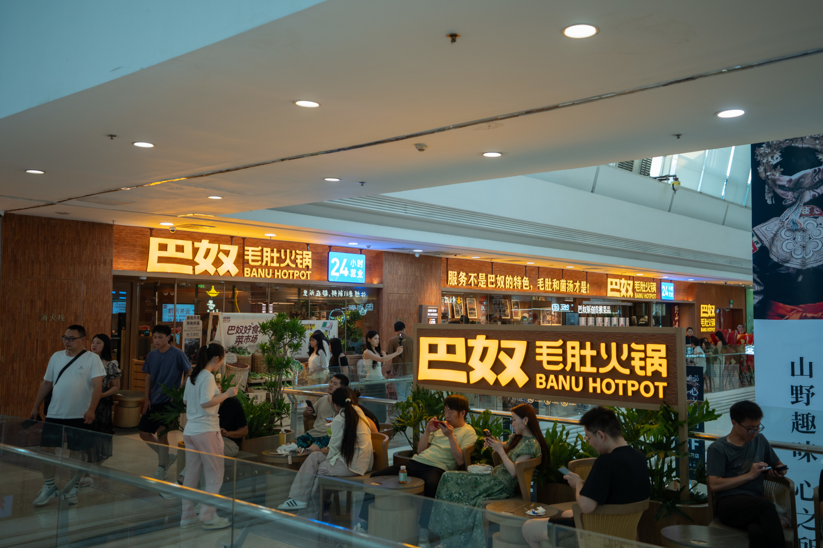 記者觀察︱巴奴殺入香港，產品主義，開始跨海迭代