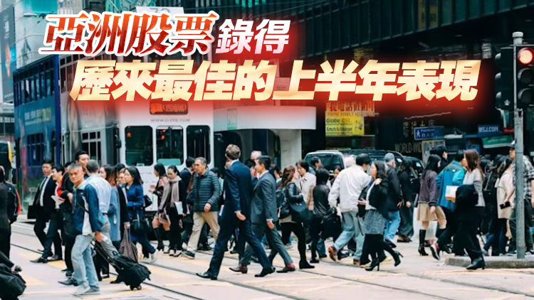 積金評級料7月強積金人均蝕2392元
