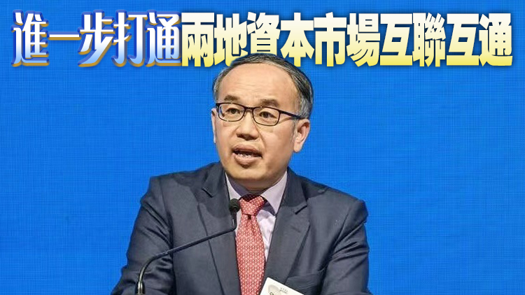 許正宇訪馬簽三項監管備忘錄 與馬來西亞相關機構加強合作 
