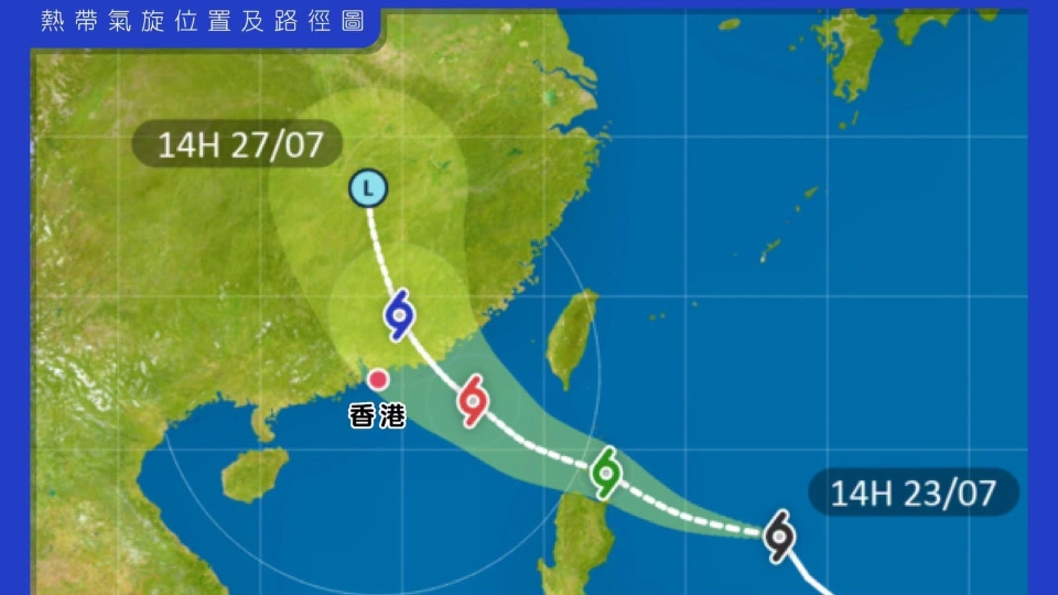 天文台：考慮明日發出一號戒備信號