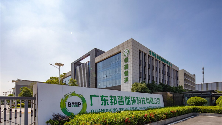 第十一屆廣東專利獎獲獎名單公布！邦普、華為、比亞迪等上榜