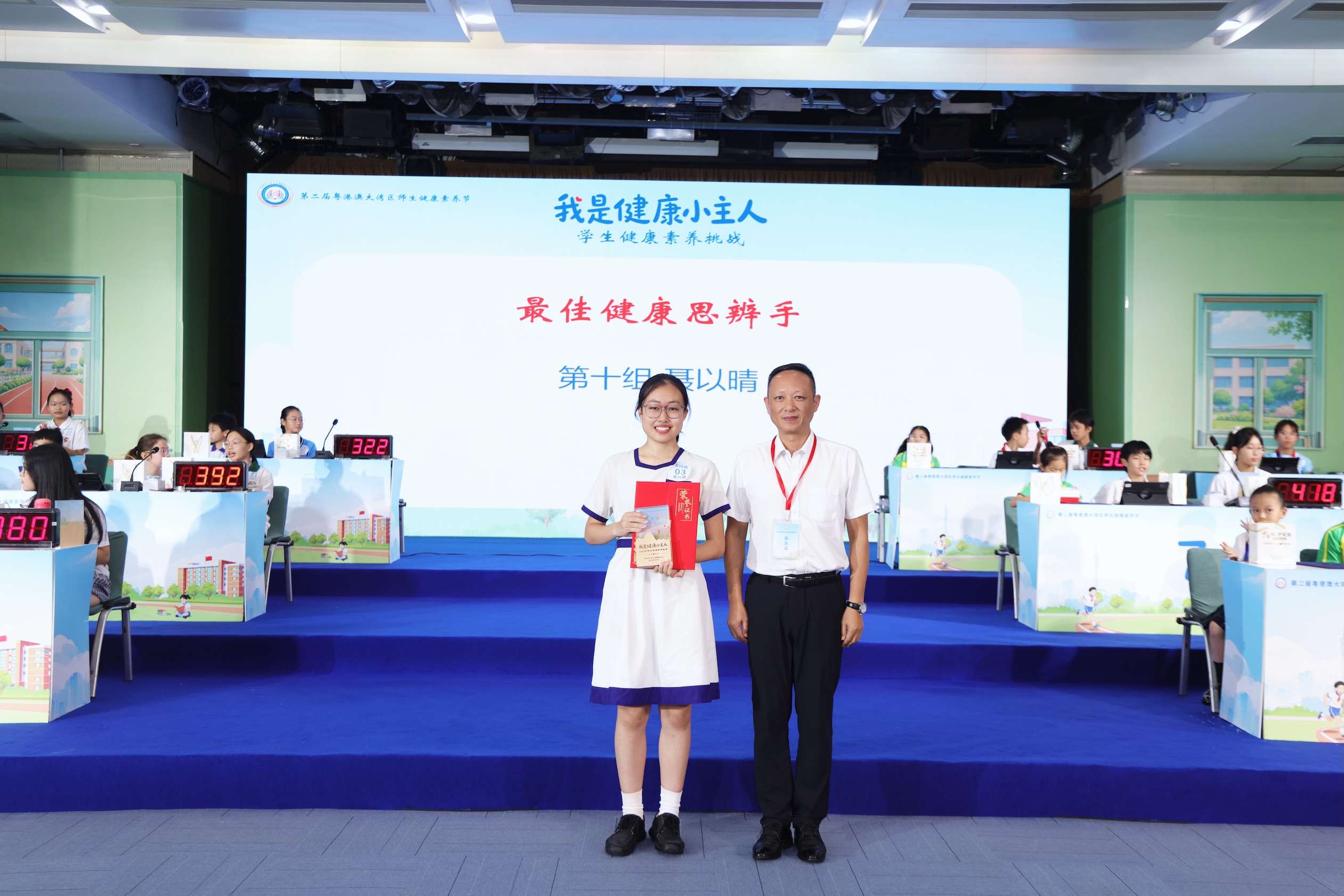 第二屆粵港澳大灣區師生健康素養節在廣州舉行