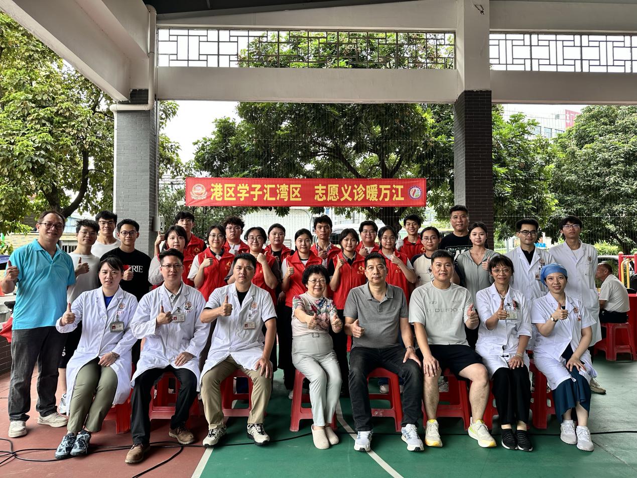 以中醫服務融入灣區建設  廣中醫香港學子在東莞萬江開展志願服務