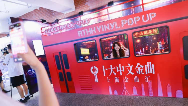 港台在上海舉辦「十大中文金曲—上海金曲匯」 以音樂推動滬港文化交流