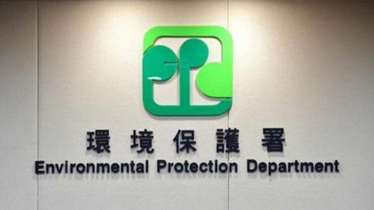 騙徒發虛假報價邀請電郵 環保署已報警