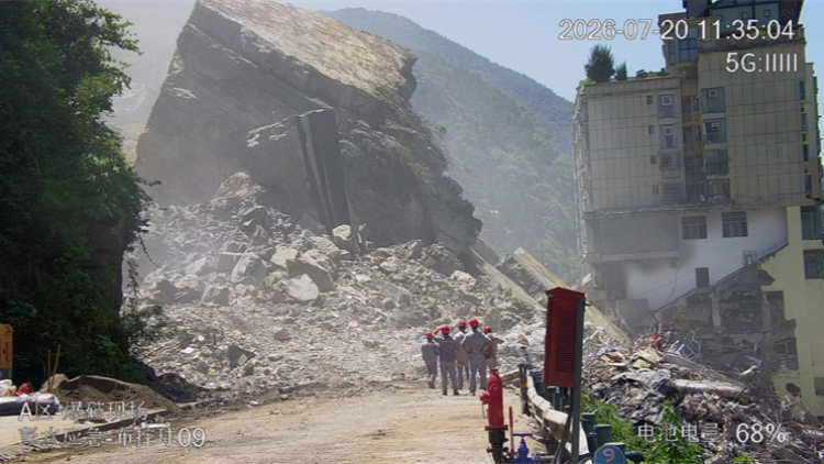 重慶彭水山體崩塌已致10傷、11死、50失聯