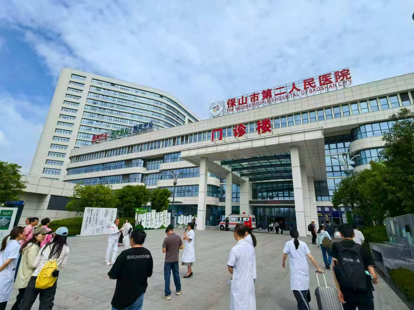 統籌教育醫療一老一小服務 築牢群眾「家門口的幸福」 繪就幸福保山民生畫卷
