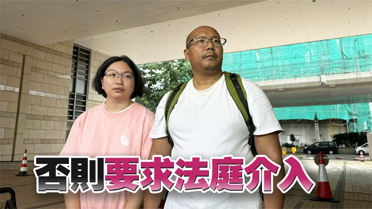 「非常父母」促社署7日內採取措施 保護Danny人權